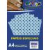 Papel Bolinha Metalizada A4 10 Folhas - Azul com Bolinhas Prata